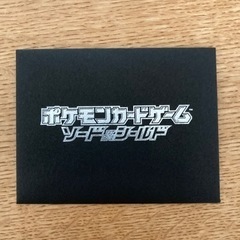 ピカチュウ(001/S-P) ポケモンカードの画像