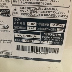 (譲渡者決定)ダイキン　空気清浄機(無料)の画像