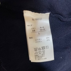 【取りに来ていただける方限定】ブラウス風セーターの画像