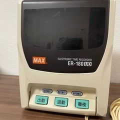 タイムレコーダー・MAX