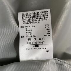カラーコート　index　　　　　定価14,190円(税込)　の画像