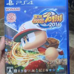 ゲームソフト