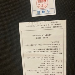 [激値下げ]無印良品　2.5人掛け　ソファの画像