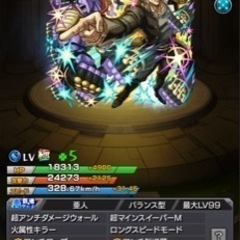 モンスト仲間募集‼️