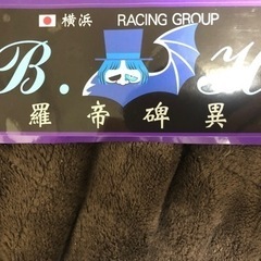 湘南爆走族　付録シール