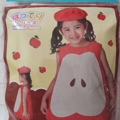 子供用　コスチューム