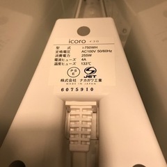 イコロ　パネルヒーター の画像