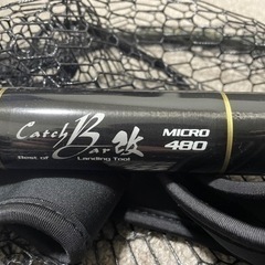 tailwalk micro480 タモジョイント タモセット