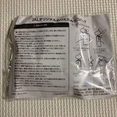 新品★限定品★JALオリジナル★非売品★折りたたみエコバッグの画像