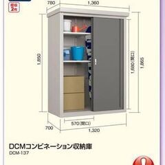 中古】物置を格安/激安/無料であげます・譲ります｜ジモティー