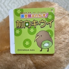【新品】ぬいぐるみの画像