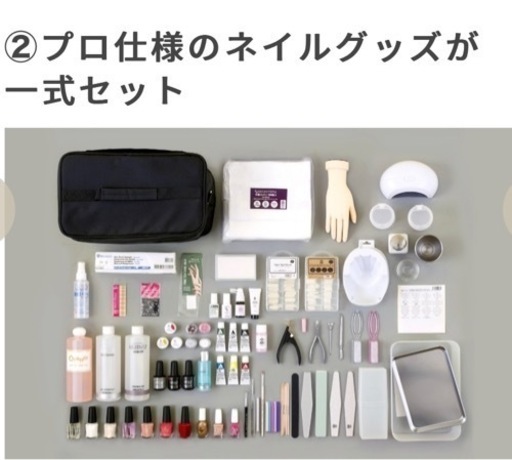 ユーキャンのネイル教材(テキストなし)