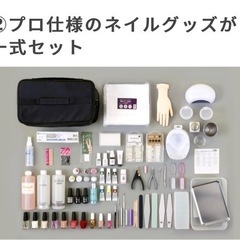 ユーキャンネイル検定講座のテキスト DVD  道具一式 ユーキャンのネイリスト資格取得講座｜教材・テキスト