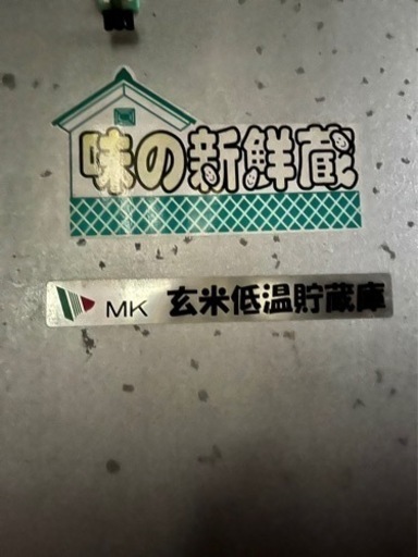 米の冷蔵庫
