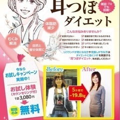 先ずは　内側から　筋肉を落とさず　脂肪を落とそう❗️