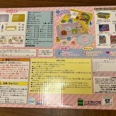アクアビーズ すみっコぐらし スタンダードセット　新品未使用の画像
