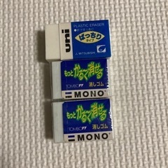 新品★消しゴム