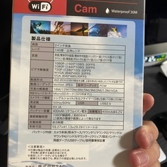 アクションカメラ新品　定価8000円の画像