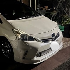 プリウスアルファ　交換等