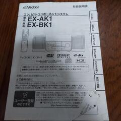 DVDプレイヤーの画像