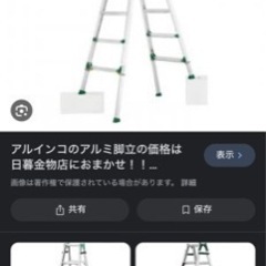 HASEGAWAのハシゴ兼用伸縮脚立六尺