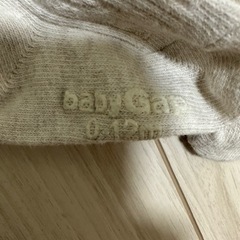 子供服　男の子 1〜3mの画像