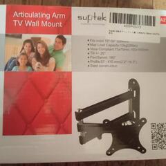 Suptek Tv Wall Mount Swivel Tilt...