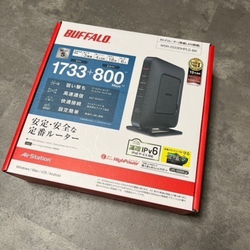WSR-2533DHPL2-BK Wi-Fiルーター　BUFFALO