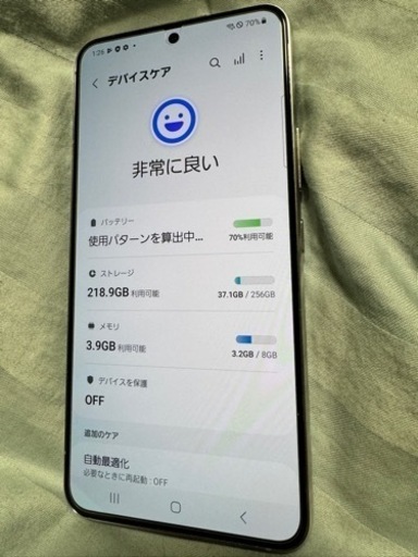 SC-51C GALAXY S22 メモリ8G 256G