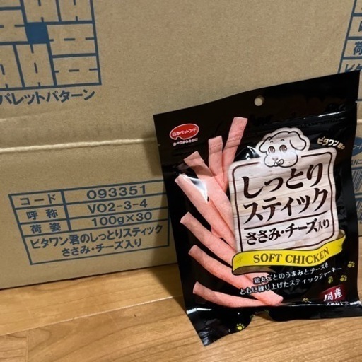 愛犬　急逝の為　行き場所がなくなりました