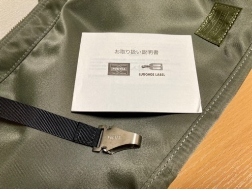 【新品未使用】PORTER LUGGAGE LABEL ウェストバッグ