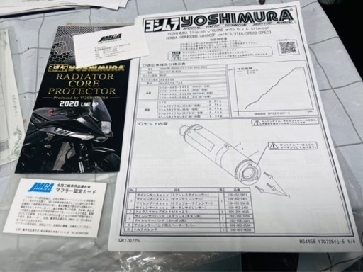 CB400SF カスタム美車 NC31 乗って帰れます。 (AKIAMAS) 碧南のホンダ