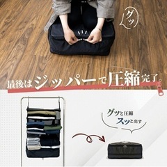 旅行‼️遠出‼️収納 吊り下げ収納  トラベルポーチ クローゼット内収納3800円→2000円に値下げ❣️の画像