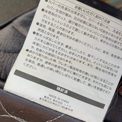 ニトリ　マットレスの画像