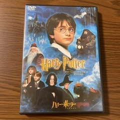 ハリーポッターDVD（2枚セット）