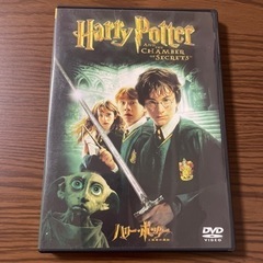 ハリーポッターDVD（2枚セット）の画像