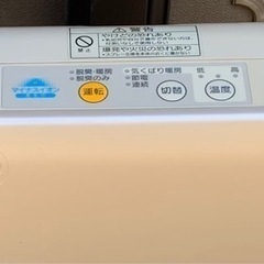 【キャンセルの為再出品】　national  セラミックファンヒーター　暖快の画像