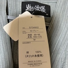 新品  甚平の画像
