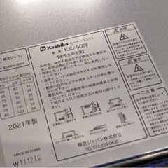 こたつ　ヒーターユニット単体の画像