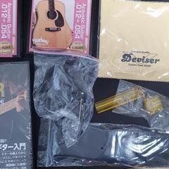 headway アコースティックギター 【10/28まで】の画像
