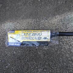 未使用品６００円の画像