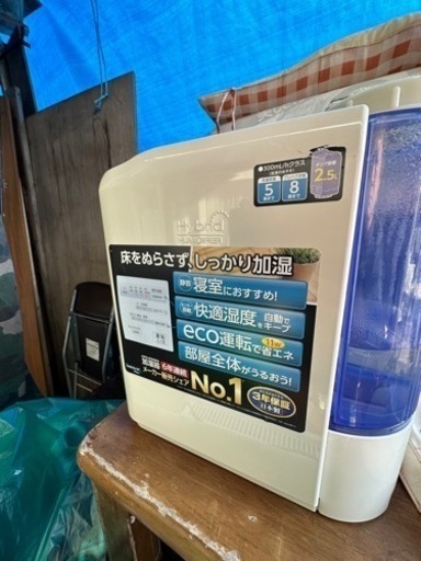 加湿器　動作確認済