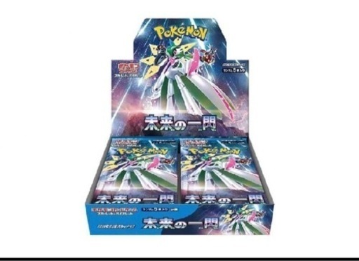 新品未開封　シュリンク付き　未来の一閃　ポケカ　2box