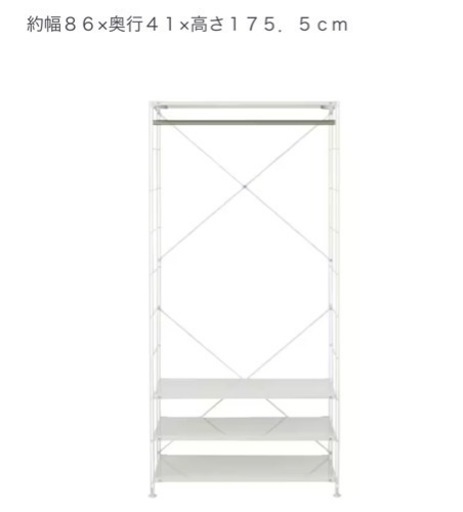 無印　ユニットシェルフ