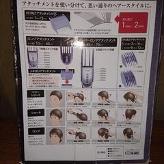 【決まりました】中古電気バリカン テスコム スキカット 一式の画像