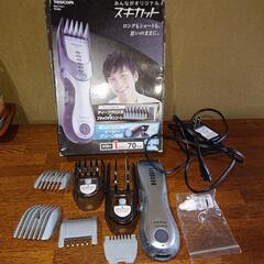 【決まりました】中古電気バリカン テスコム スキカット 一式