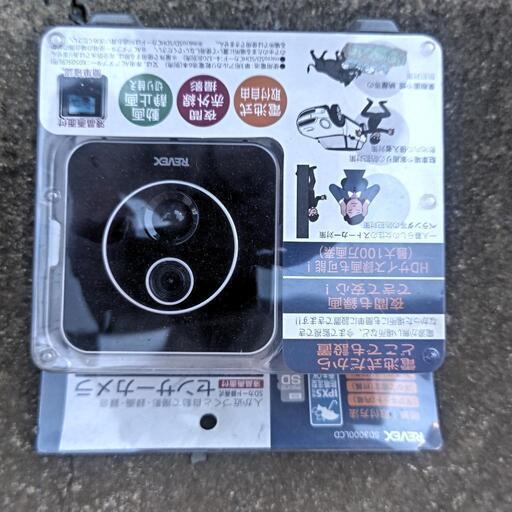 新品未使用品6800円