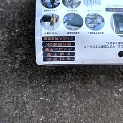新品未使用品6800円の画像