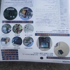 新品未使用品6800円の画像