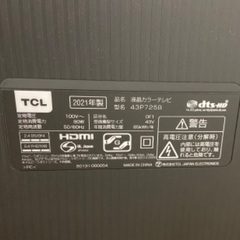 TLC 液晶カラーテレビの画像